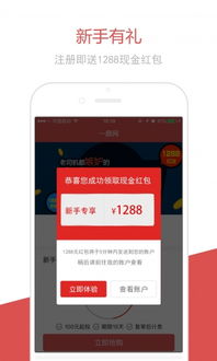 起點下載站 多功能在線工具與專業(yè)財務(wù)咨詢服務(wù)