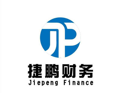 長沙稅務(wù)與財(cái)務(wù)咨詢 企業(yè)穩(wěn)健發(fā)展的專業(yè)護(hù)航