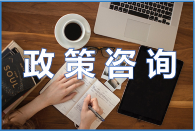 財稅咨詢與財務咨詢 護航企業穩健發展的雙翼
