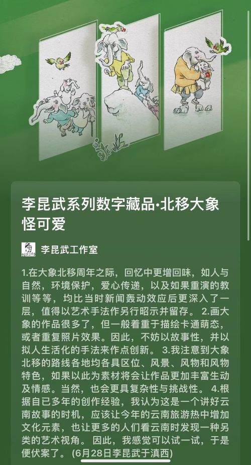 以責任為引領，賦能數字傳播新篇章——云南日報2022年度數字內容制作服務社會責任報告