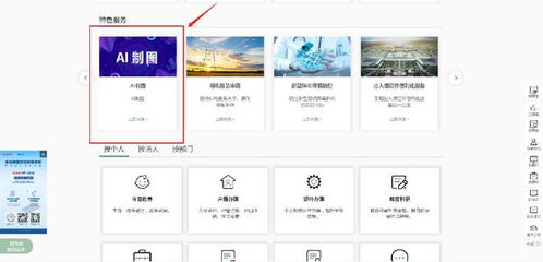 標(biāo)準(zhǔn)引領(lǐng)規(guī)范，數(shù)字賦能審批 AI制圖創(chuàng)新驅(qū)動(dòng)兩化融合的政務(wù)服務(wù)新模式——國(guó)際港務(wù)區(qū)數(shù)字內(nèi)容制作服務(wù)實(shí)踐