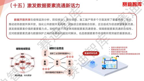 數(shù)字經(jīng)濟(jì)百項(xiàng)場(chǎng)景 數(shù)字內(nèi)容制作服務(wù)的變革與應(yīng)用