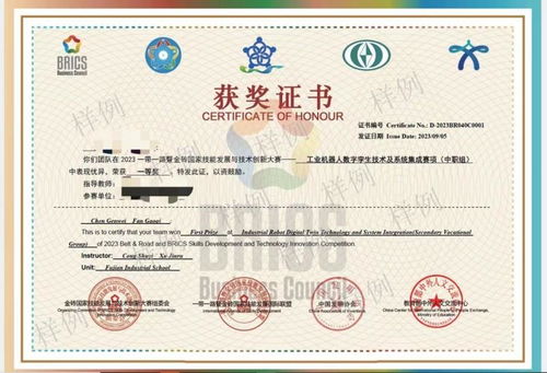 促進元宇宙專業群創新建設，金磚大賽增設元宇宙3D數字內容設計創作賽項