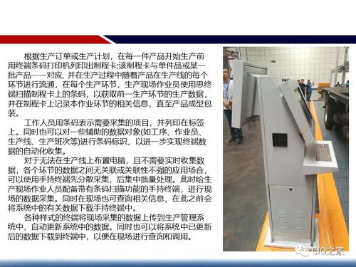 智慧工廠(chǎng)數(shù)字化轉(zhuǎn)型 數(shù)字內(nèi)容制作服務(wù)的核心方案與實(shí)施路徑