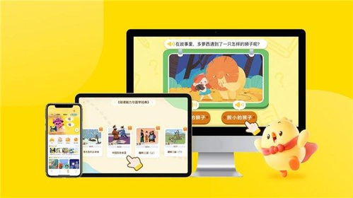 數(shù)字時(shí)代重塑兒童閱讀 叫叫為何能連續(xù)三年穩(wěn)坐頭把交椅